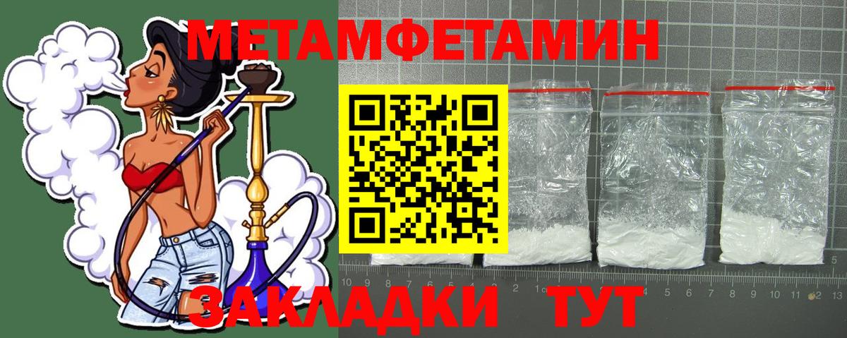 АМФЕТАМИН 97% Нурлат
