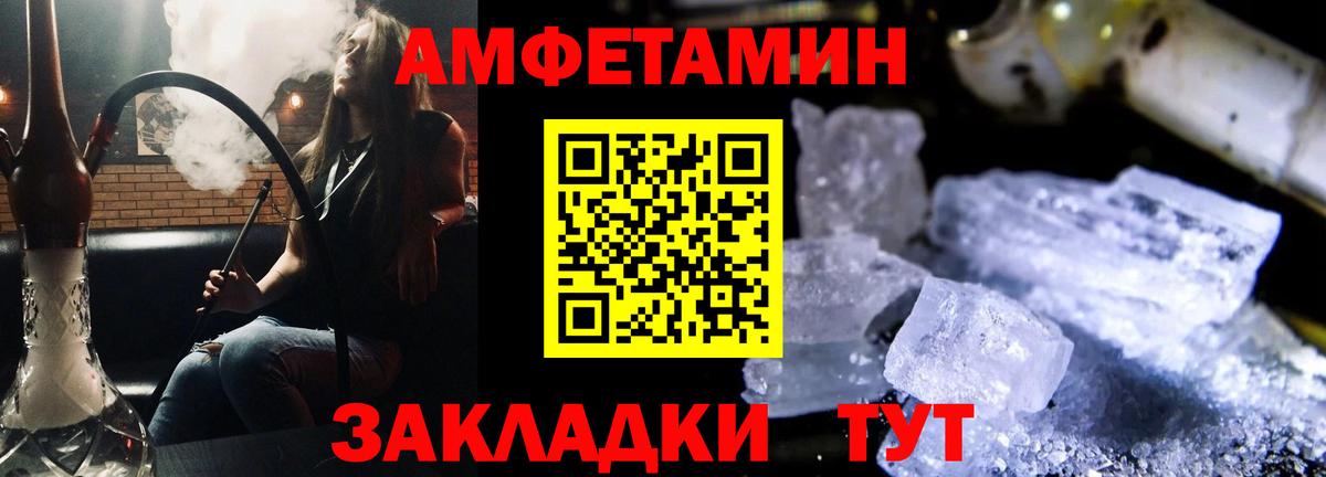 LSD-25 Нурлат
