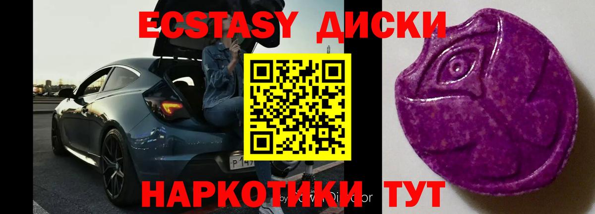 Нурлат  Бошки Шишки  МЕТАМФЕТАМИН  ГАШИШ  COCAIN  Меф кристаллы  Вход с VPN  Канабис 
