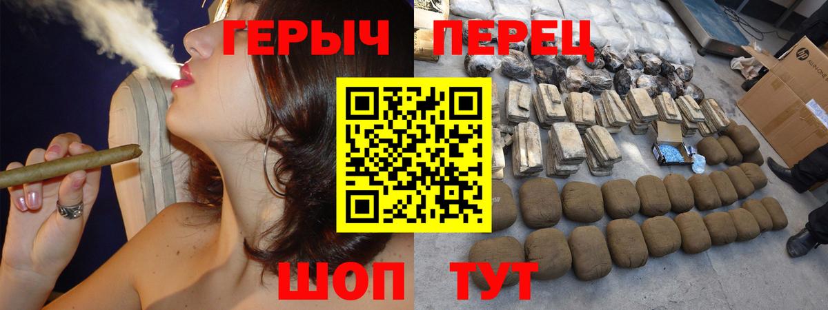 Героин VHQ  Вход с VPN  ГЕРОИН  Нурлат 