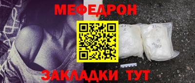 кокаин перу Славянск-на-Кубани