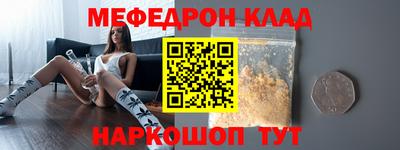 прущие крисы Сланцы