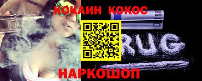 прущие крисы Сланцы