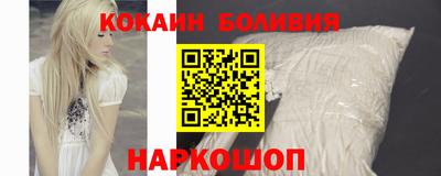 кокаин перу Славянск-на-Кубани