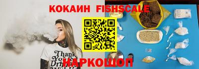 прущие крисы Сланцы