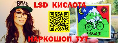 кокаин перу Славянск-на-Кубани