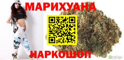 кокаин перу Славянск-на-Кубани