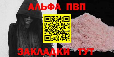 прущие крисы Сланцы