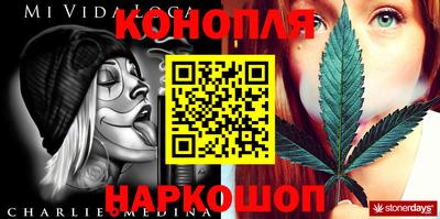 ешки Славгород