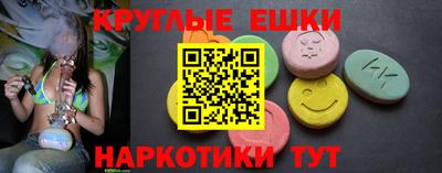 ешки Славгород