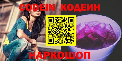 прущие крисы Сланцы