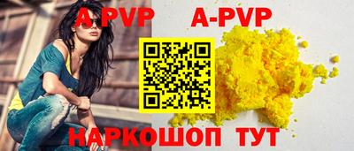 кокаин перу Славянск-на-Кубани