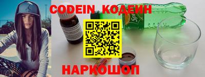 прущие крисы Сланцы