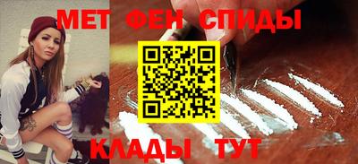 прущие крисы Сланцы