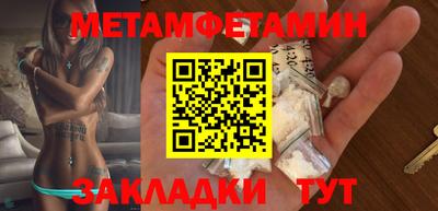 кокаин перу Славянск-на-Кубани