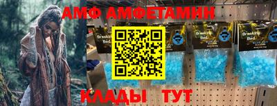 прущие крисы Сланцы