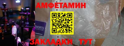 прущие крисы Сланцы