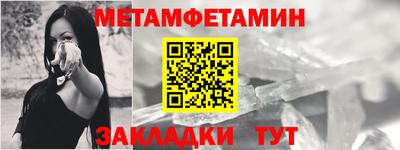прущие крисы Сланцы