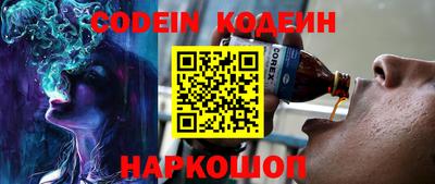 кокаин перу Славянск-на-Кубани