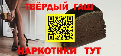 прущие крисы Сланцы