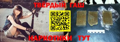 прущие крисы Сланцы