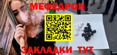прущие крисы Сланцы
