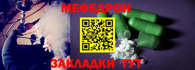 кокаин перу Славянск-на-Кубани