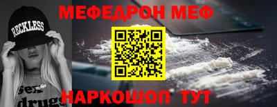 ешки Славгород