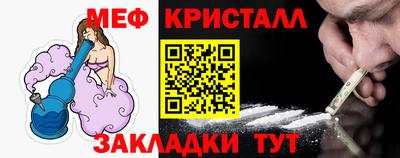 кокаин перу Славянск-на-Кубани