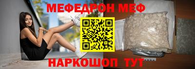 прущие крисы Сланцы