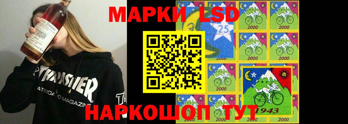 LSD-25 экстази ecstasy  Вход с VPN  ЛСД экстази ecstasy  Нурлат 