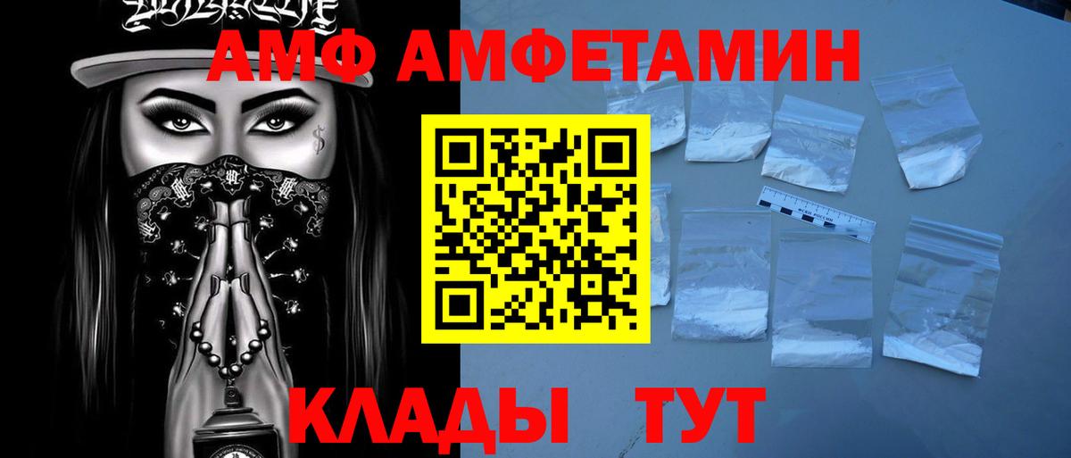 Метамфетамин витя  Вход с VPN  Нурлат 