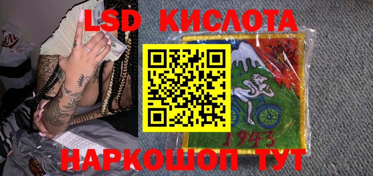 Марки NBOMe 1,8мг Нурлат
