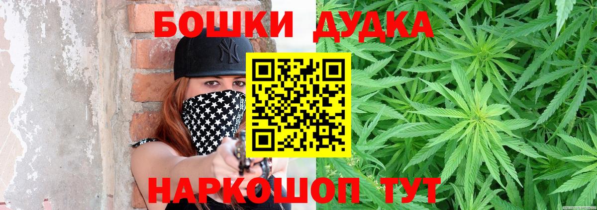 Шишки марихуана Ganja Нурлат