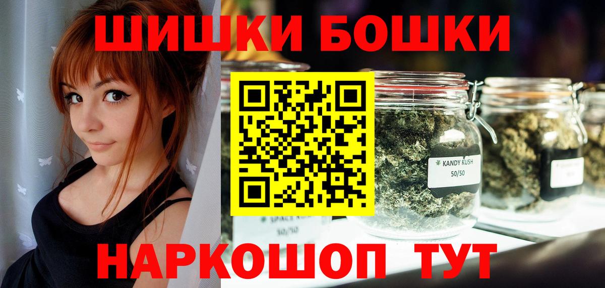 Нурлат  Марихуана гибрид  Шишки марихуана сатива  Вход с VPN  Каннабис MAZAR 
